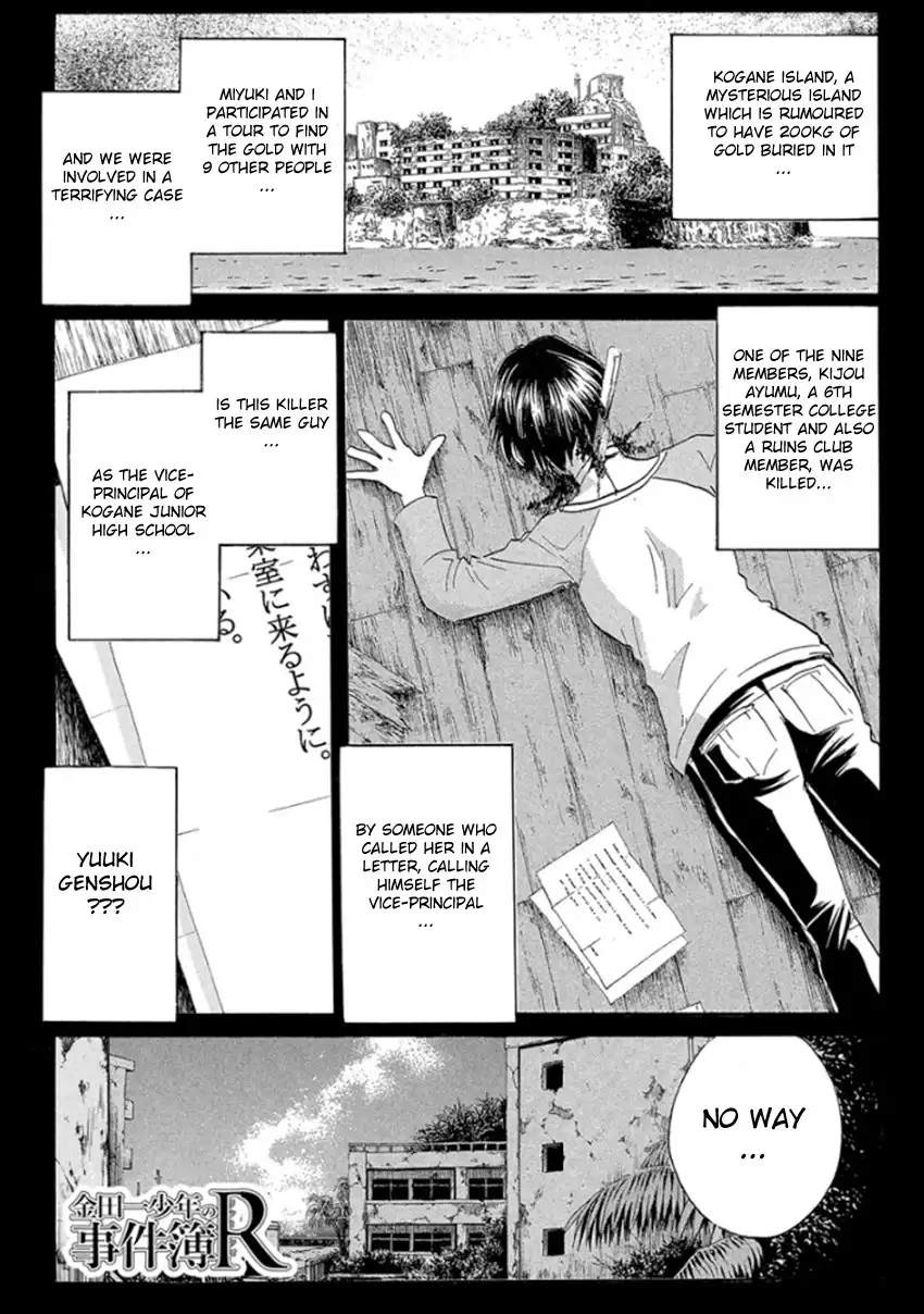 Kindaichi Shounen no Jikenbo R Chapter 16 3